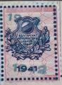 Български мотоциклетен съюз - 1942